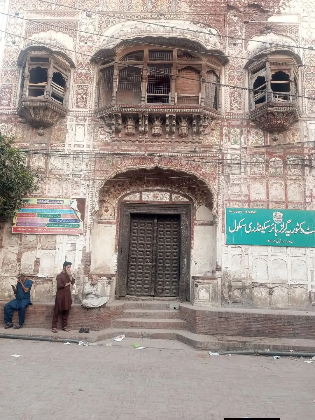 Androon Lahore Photos