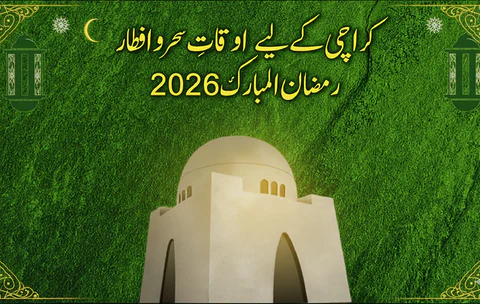 Karachi Ramadan Timing 2026