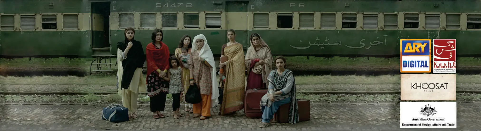 Kashf Foundation Dramas