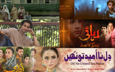 Kashf Foundation Dramas