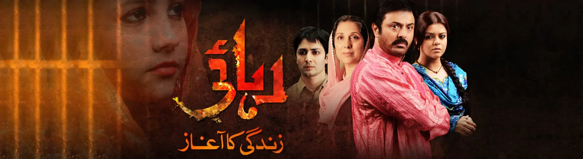 Kashf Foundation Dramas