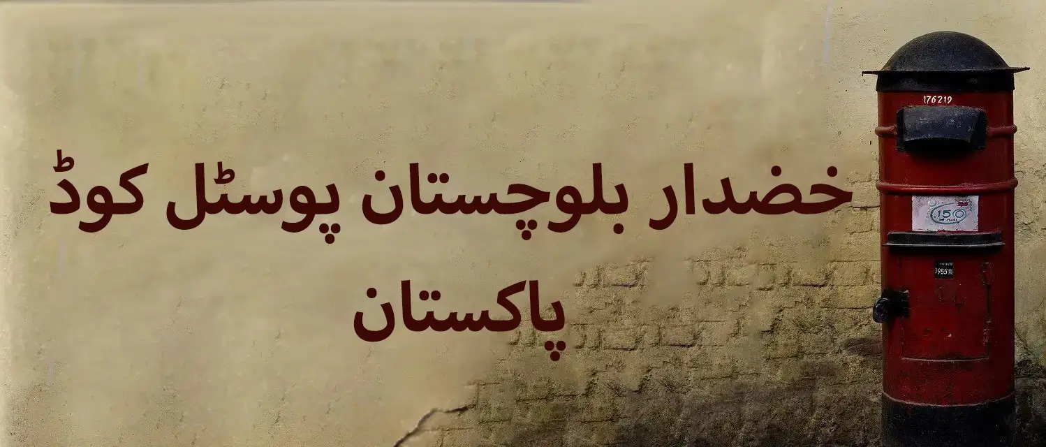 Khuzdar Balochistan Postal Code Complete Details 2026 (1)