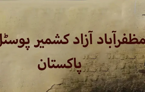 Muzaffarabad Azad Kashmir Postal Codes Pakistan