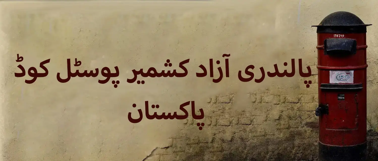 Palandri Azad Kashmir -1