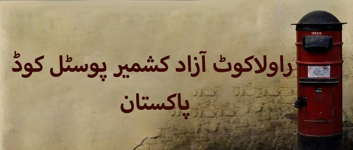 Rawalkot Azad Kashmir