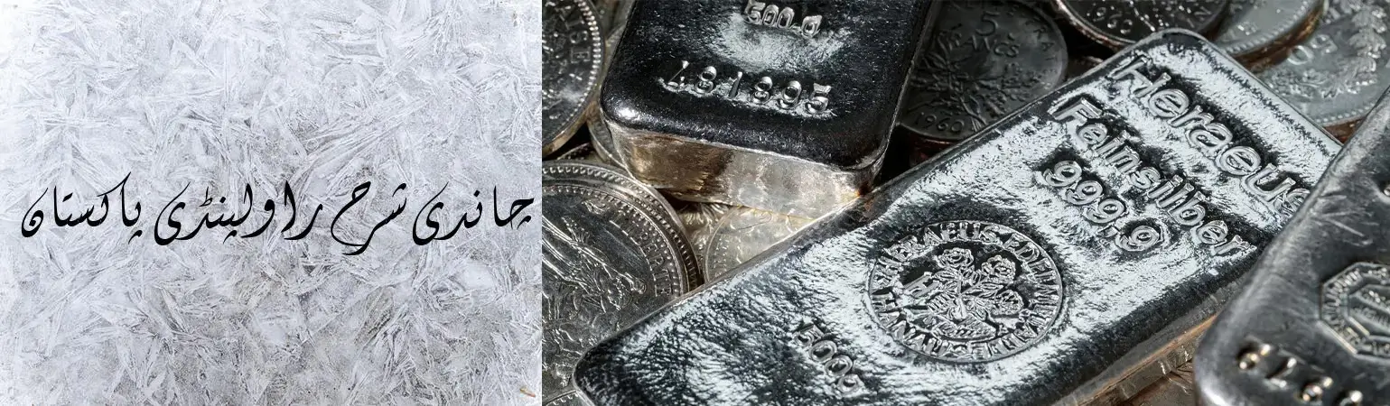 Silver Rate Rawalpindi Pakistan