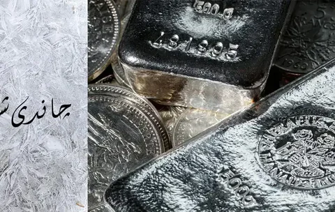 Silver Rate Sargodha