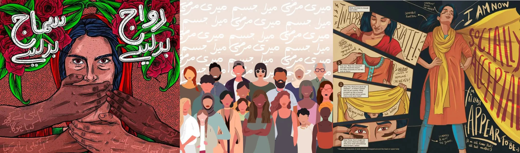 WHAT IS MERA JISM MERI MARZI? MEANING, ORIGIN, AND CONTEXT - Nigar Craft