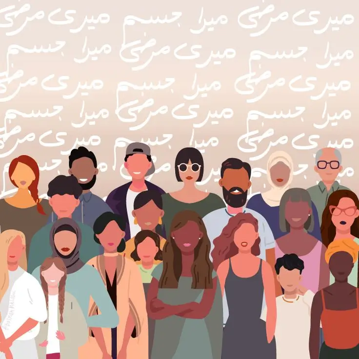 WHAT IS MERA JISM MERI MARZI MEANING, ORIGIN, AND CONTEXT (7)