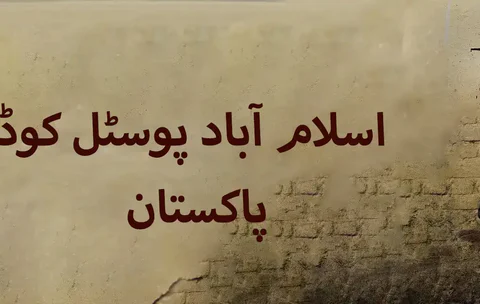 Islamabad Postal Code