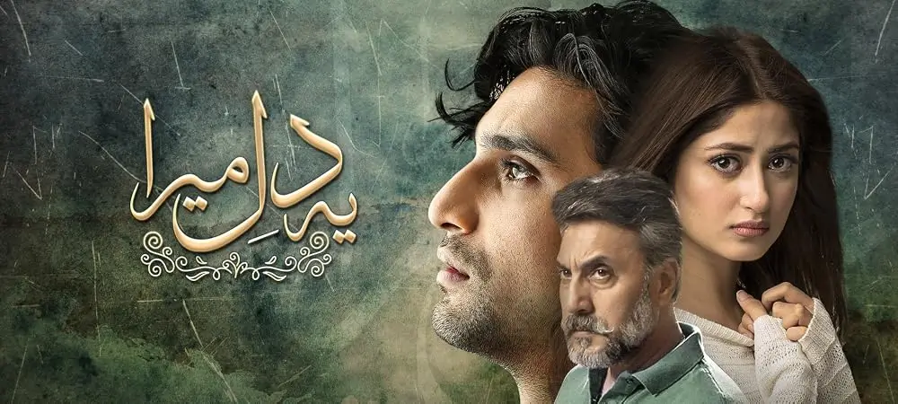 sajal aly dramas