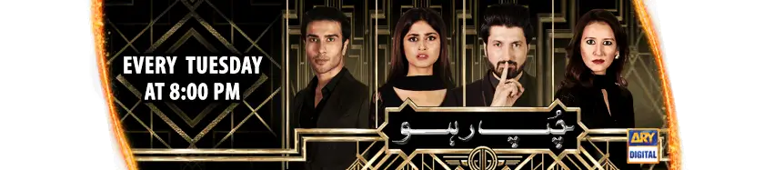 sajal aly dramas