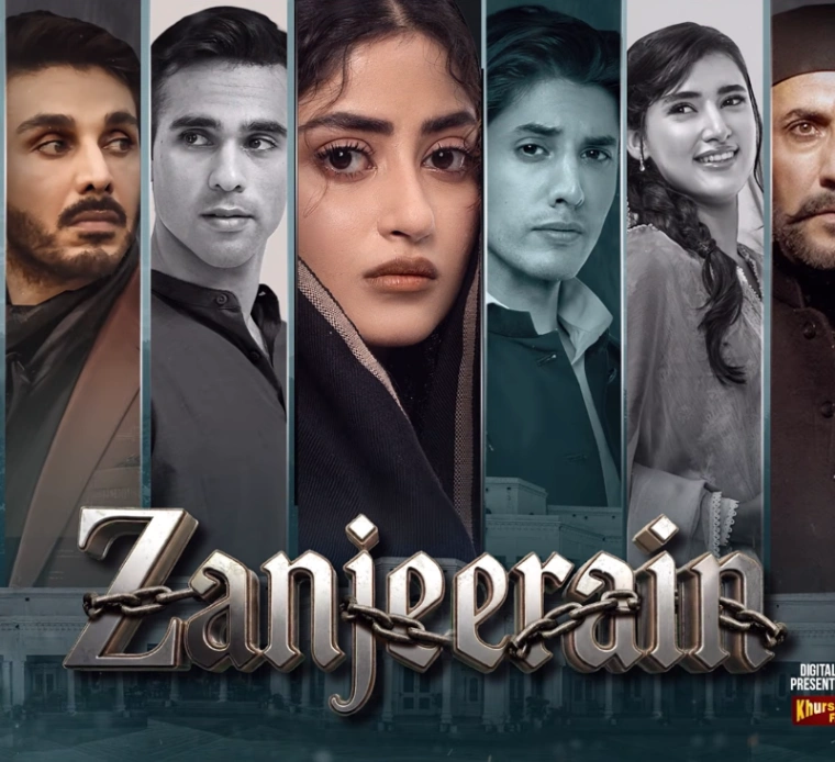 Sajal Ali Dramas