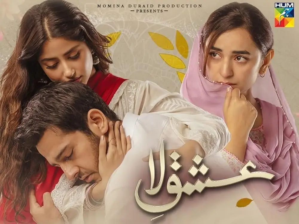 sajal aly dramas
