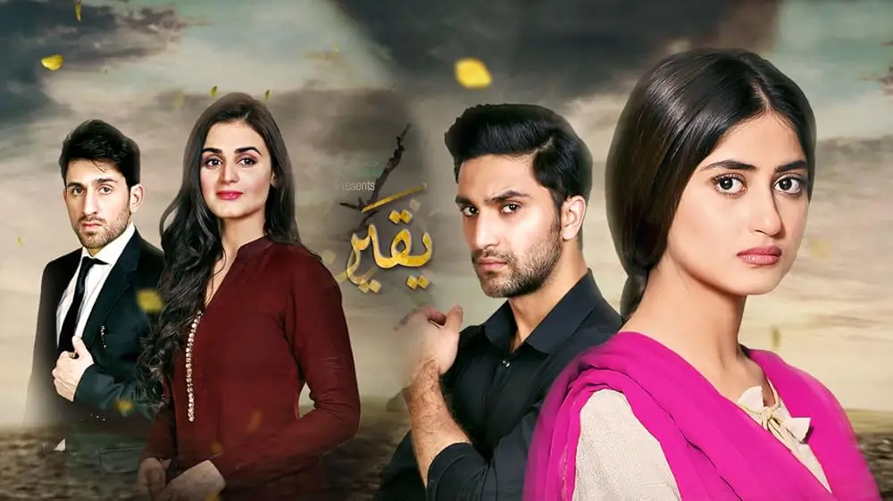 sajal aly dramas