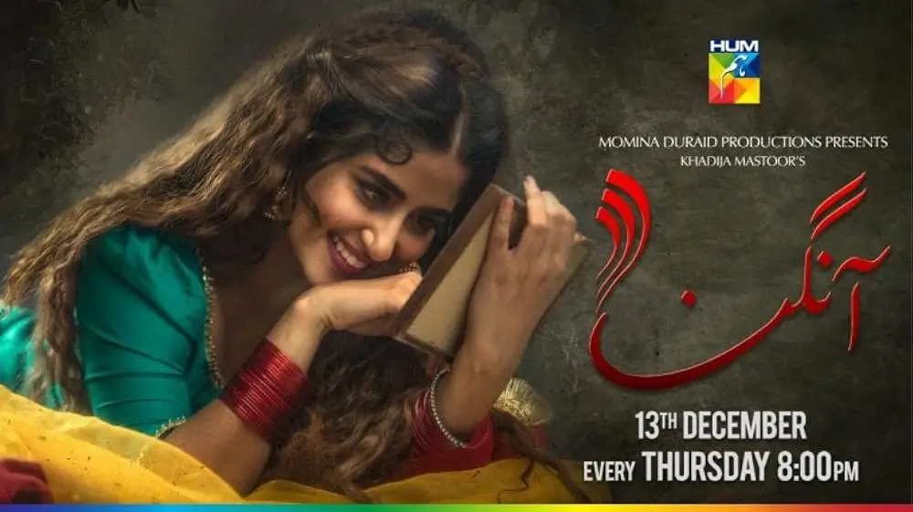 sajal aly dramas