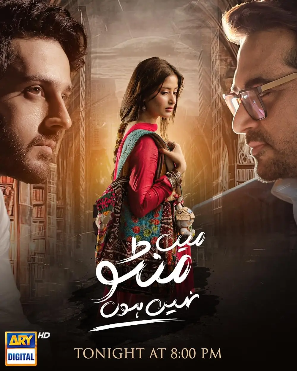 sajal aly dramas