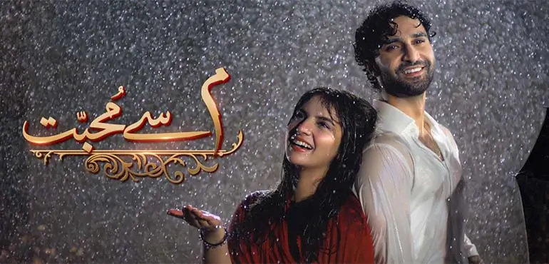 Top 30 Pakistani Dramas 2025