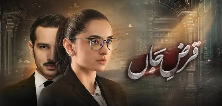 Top 30 Pakistani Dramas 2025