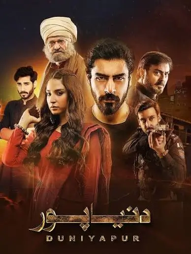 Top 30 Pakistani Dramas 2025