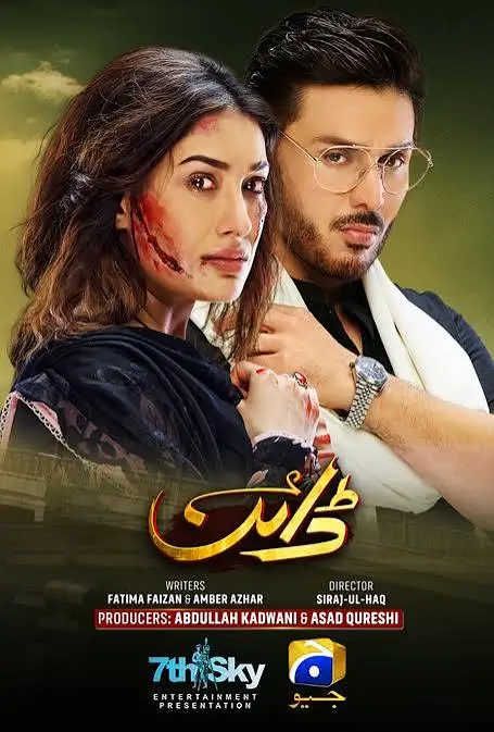 Top 30 Pakistani Dramas 2025 (23)