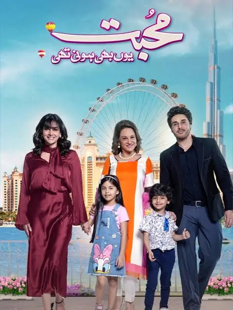 Top 30 Pakistani Dramas 2025 (1)
