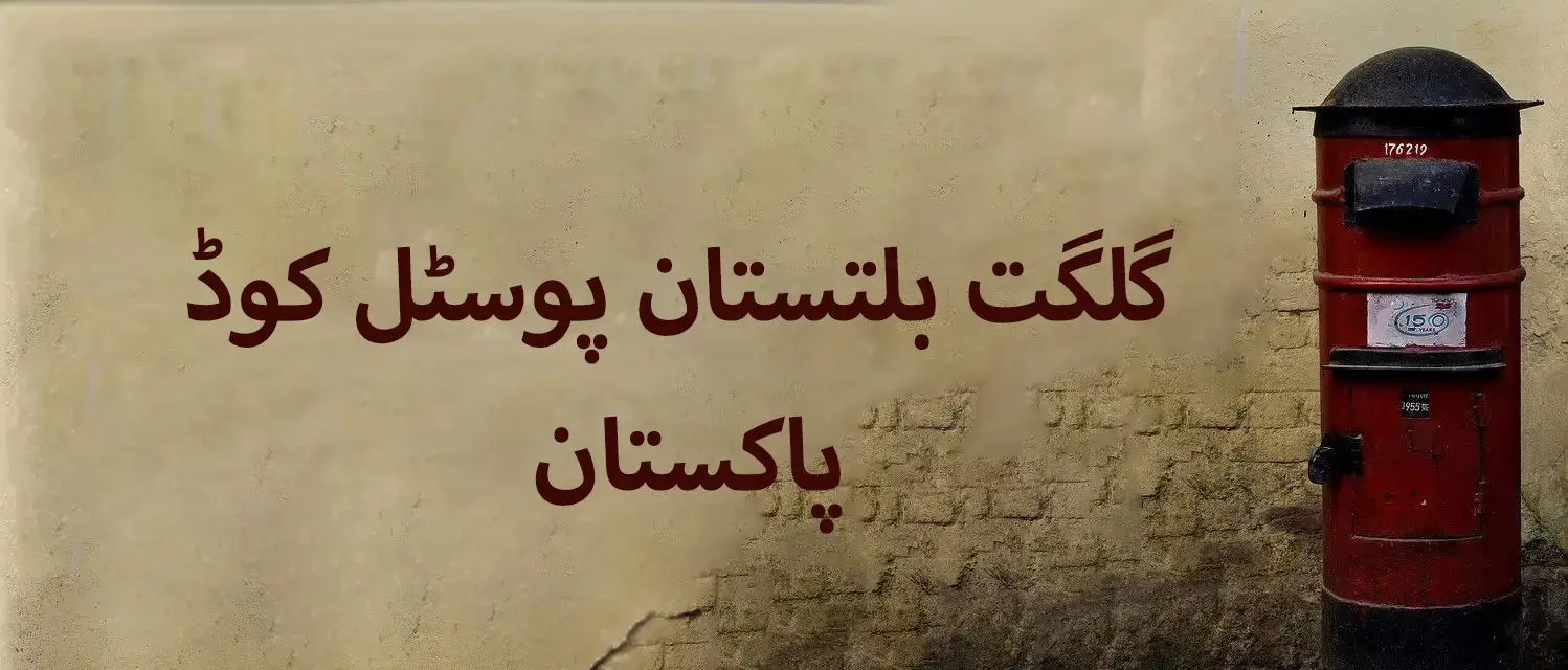 Gilgit Baltistan Postal Code