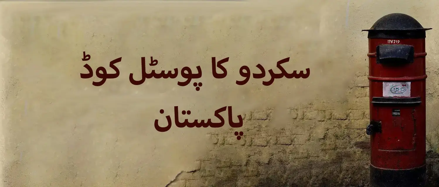 Skardu Postal Code Pakistan (2)