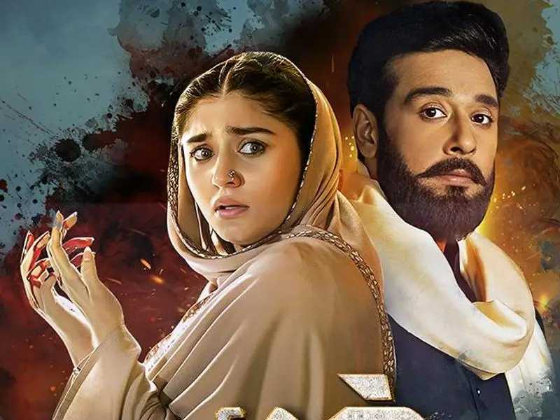 Durefishan Drama list