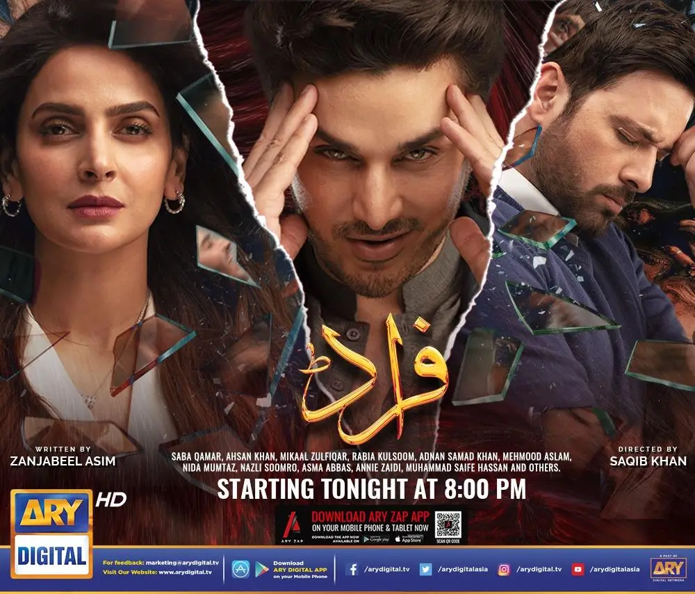 Saba Qamar Dramas