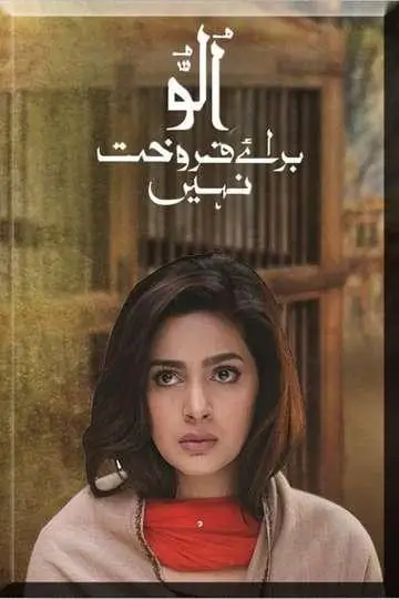 Saba Qamar Dramas