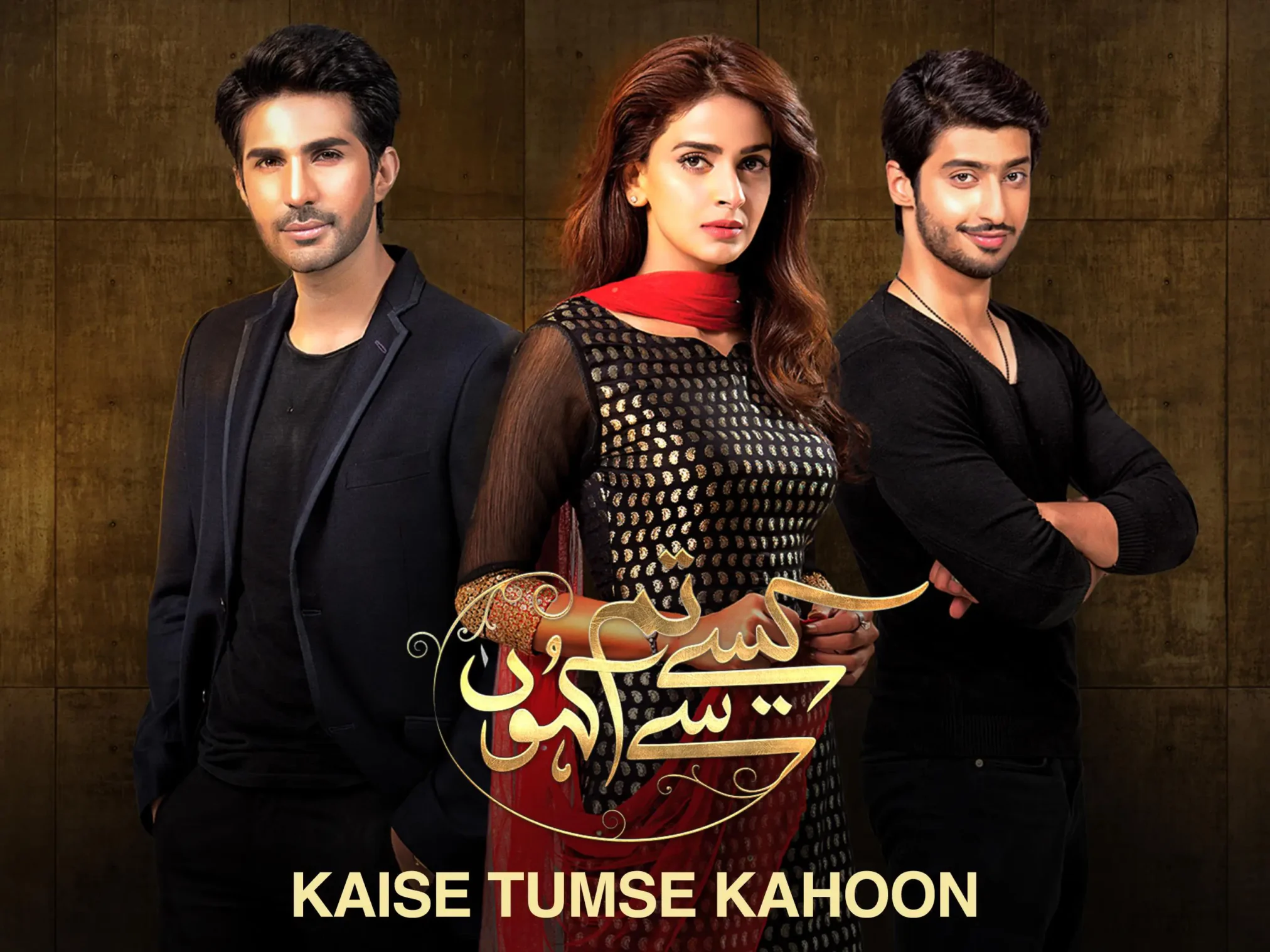 Saba Qamar Dramas