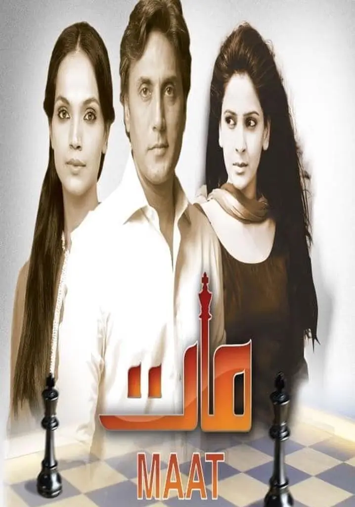 Saba Qamar Dramas