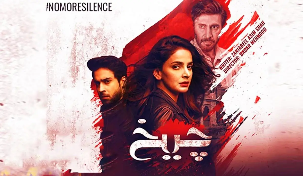 Saba Qamar Dramas