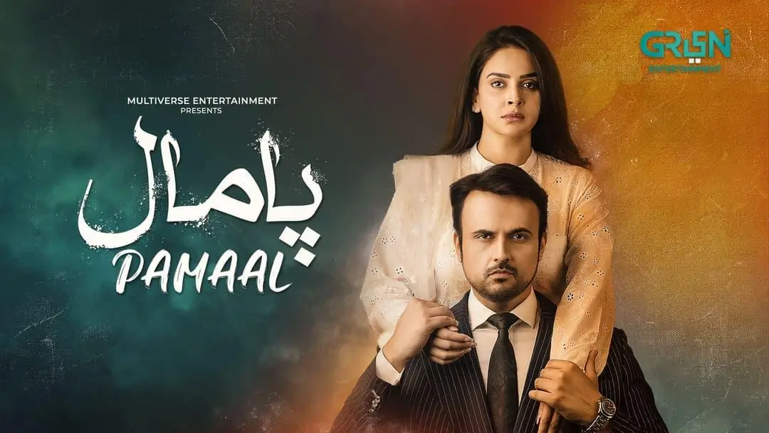 Saba Qamar Dramas