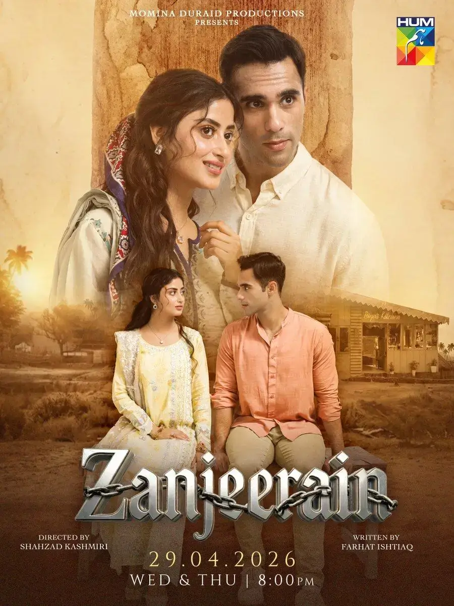 https://nigarcraft.com.pk/best-pakistani-dramas-2025-top-30-hits/