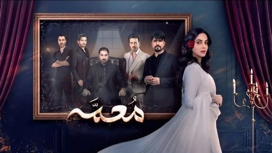 New Pakistani Dramas 2026 List