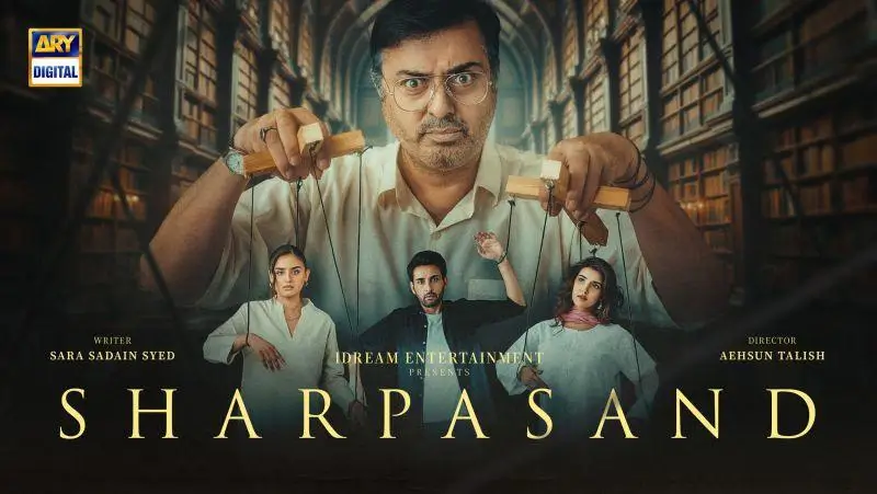 New Pakistani Dramas 2026 List