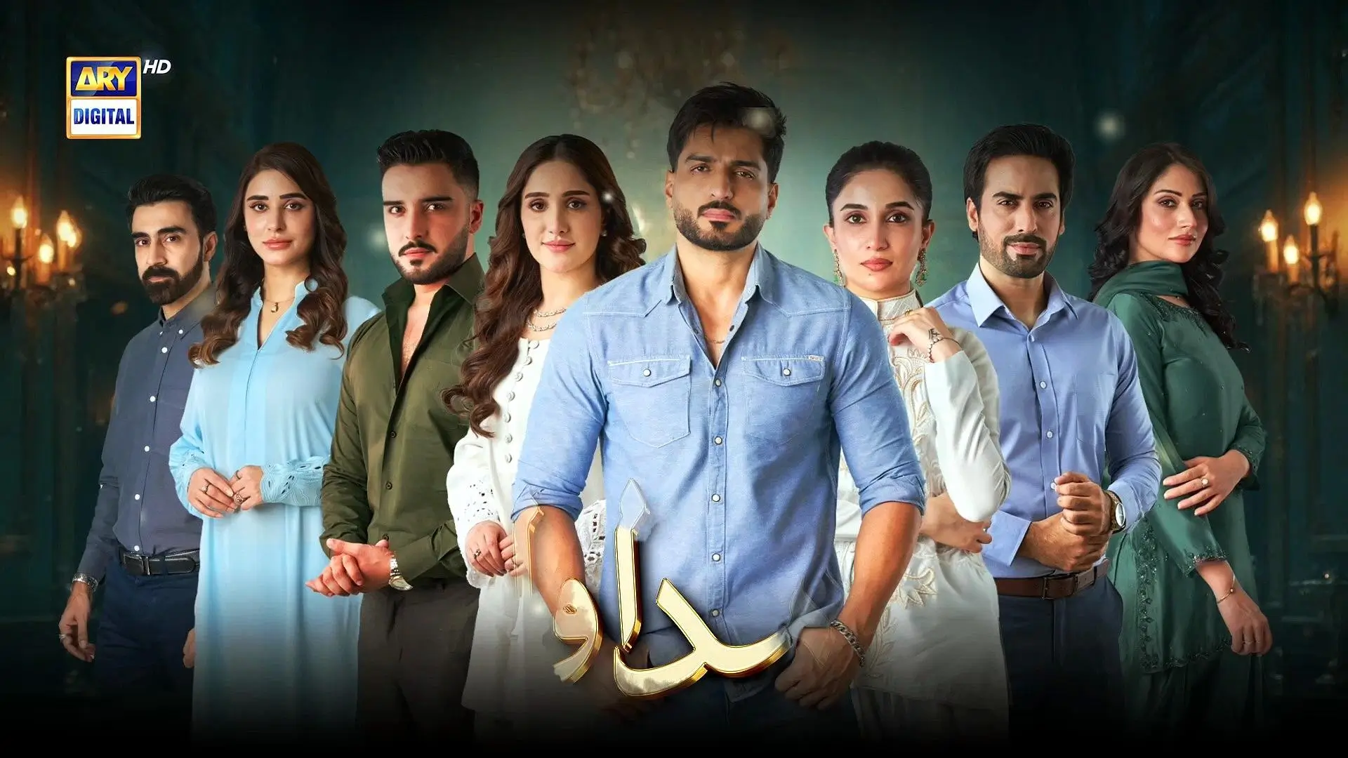 New Pakistani Dramas 2026 List