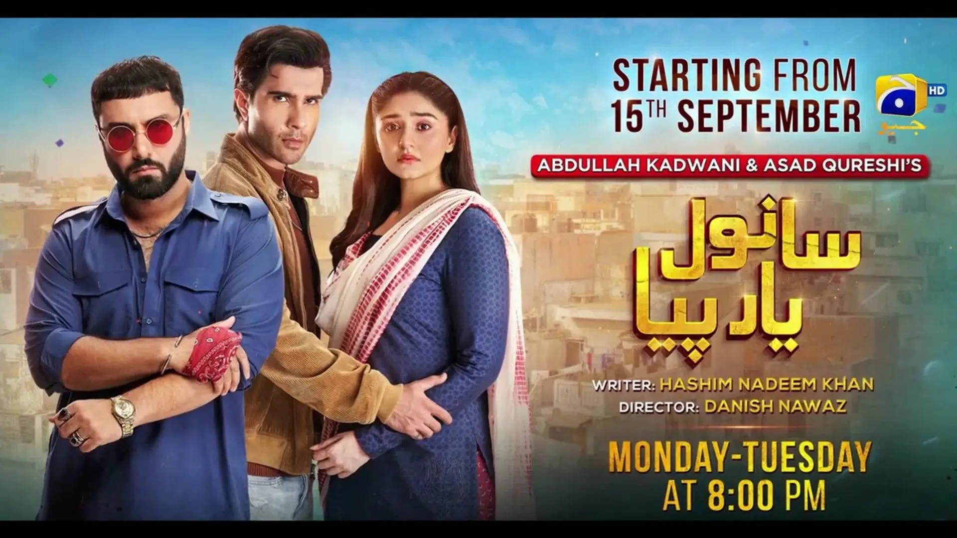 New Pakistani Dramas 2026 List