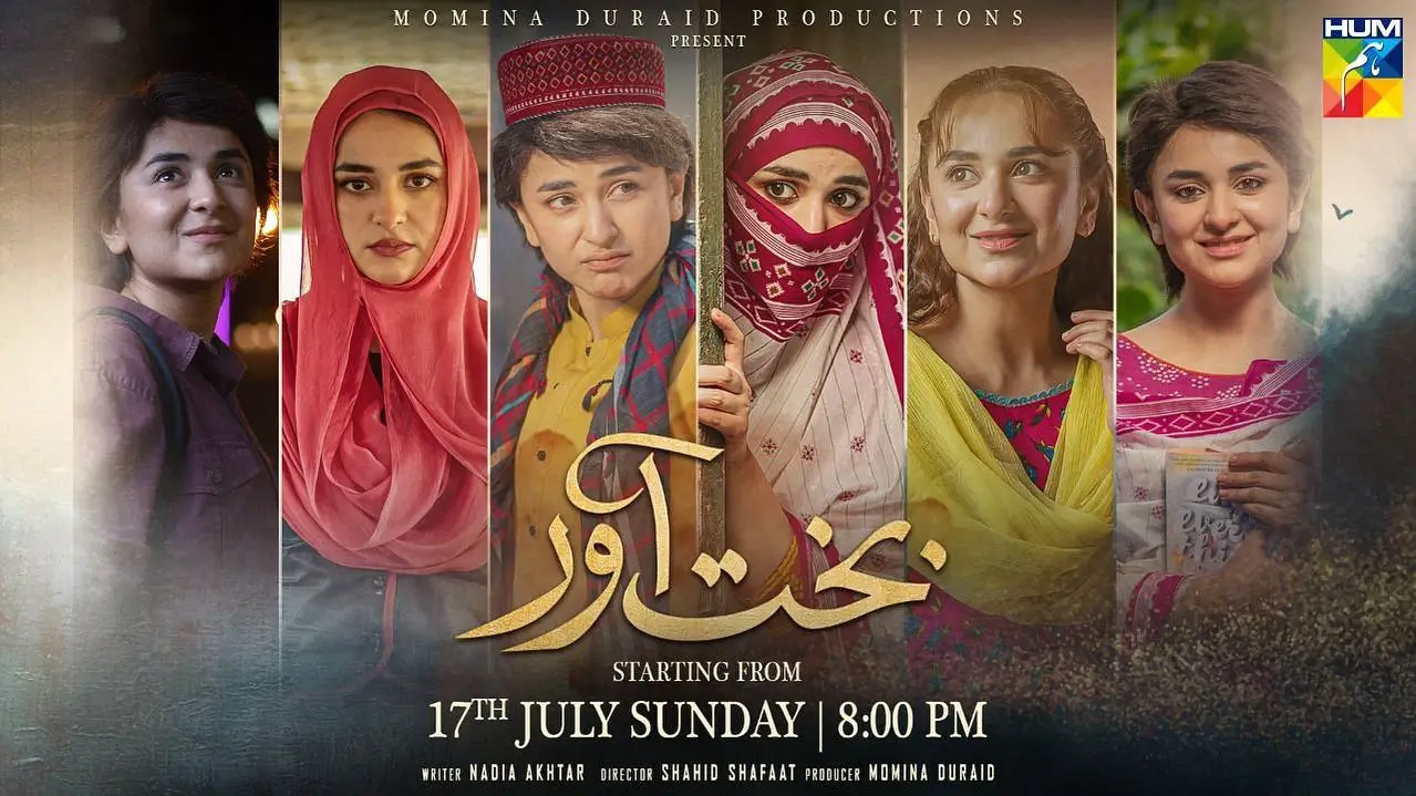 Yumna Zaidi Drama List