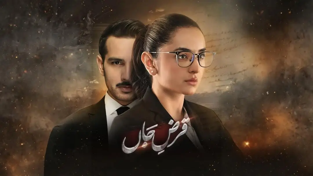 Yumna Zaidi Drama List