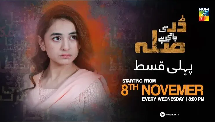 Yumna Zaidi Drama List