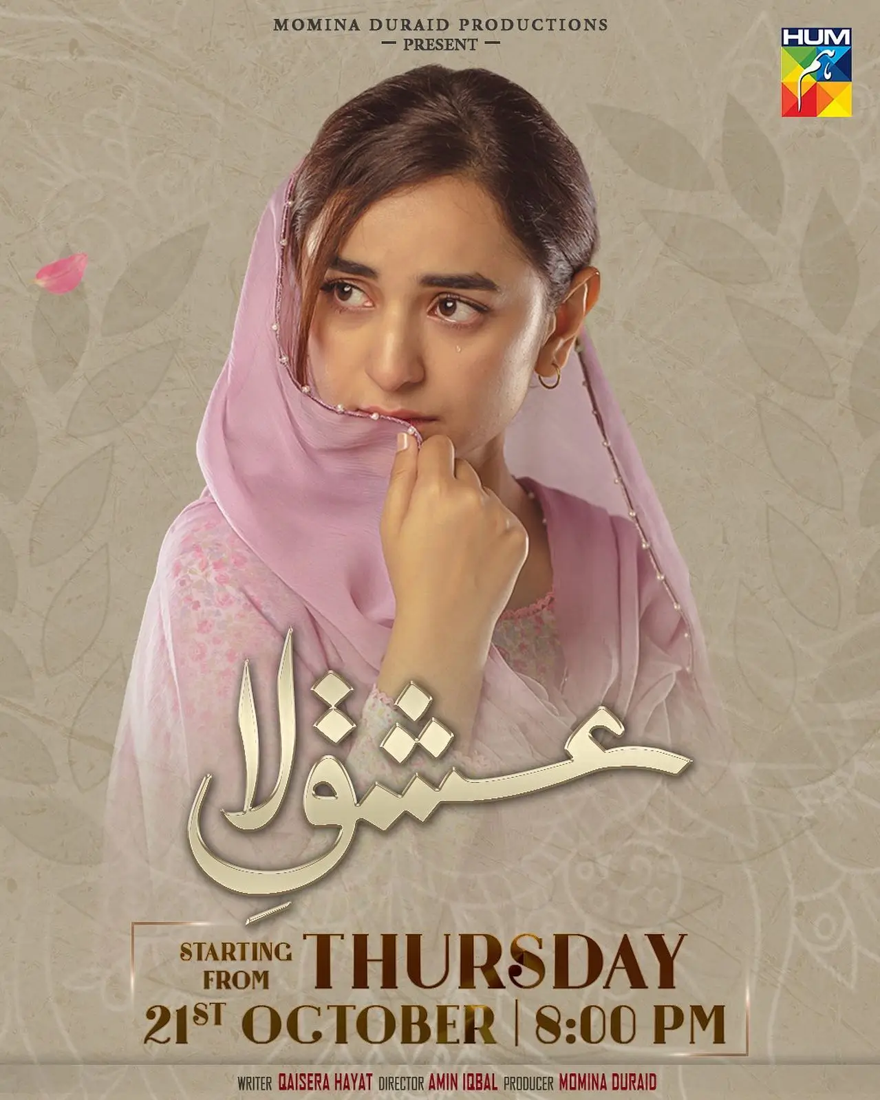 Yumna Zaidi Drama List